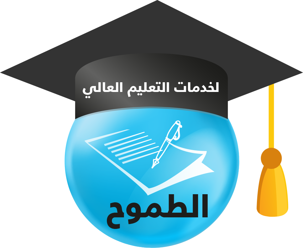 Al Tmooh Student Portal